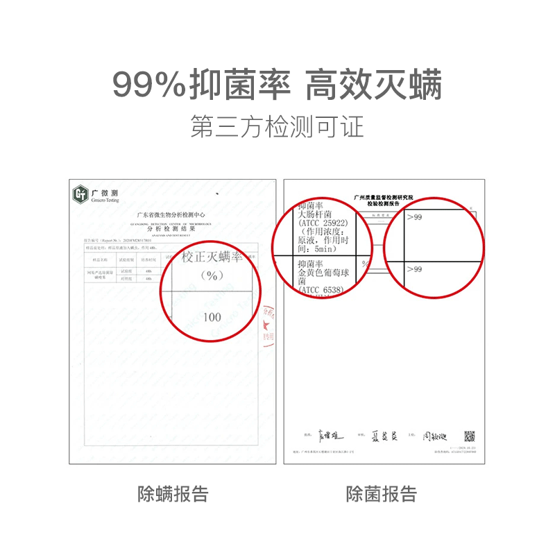网易严选除菌除螨喷雾抗菌清洁消毒除臭抑菌去味床用学生宿舍免洗免晒防螨 【100%除螨】皂香+无香 300ml 2瓶