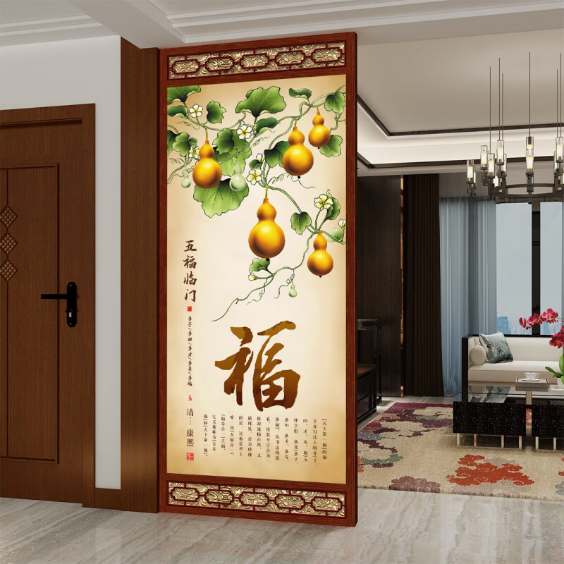 工匠时光新中式屏风隔断墙客厅家用卧室入门办公室玄关进门卫生间遮挡