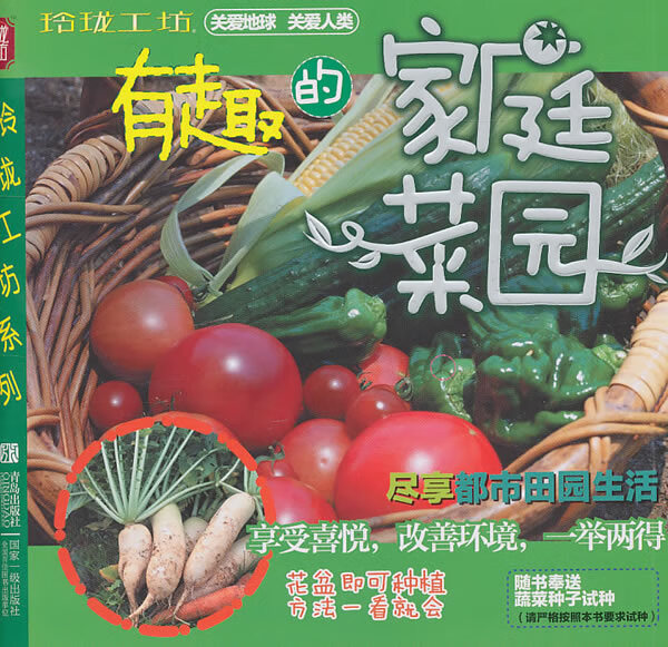 玲珑工坊