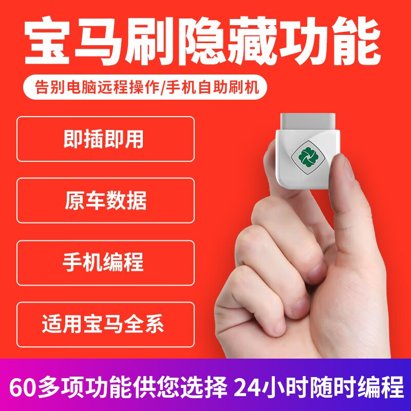 ŦƷ���ſ�ͨ����ˢ1ϵ3ϵ5ϵ7ϵx1x3x4x5X6gtOBD��Χ����ͣ���ع��� 201BTS��һ������������ȫ��