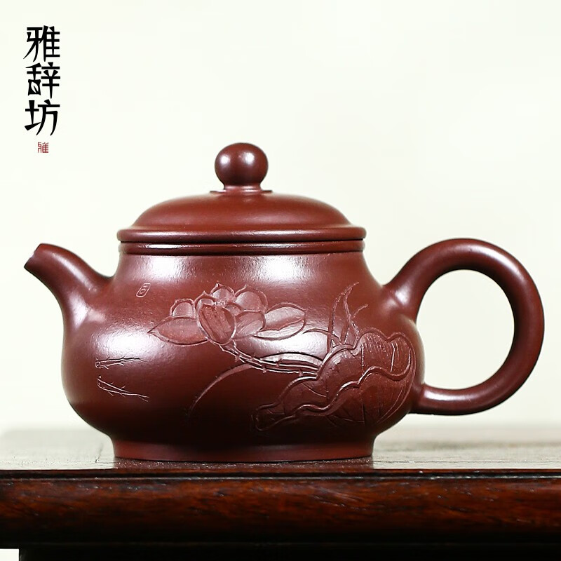 雅辞坊紫砂壶宜兴原矿国助工周国君全手工功夫茶具套装泡茶壶刻荷花潘