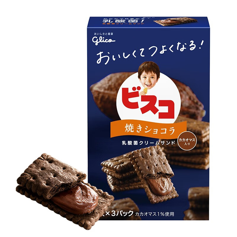 格力高巧克力夹心饼干15枚62.2g 日本进口glico儿童网红休闲零食下午茶