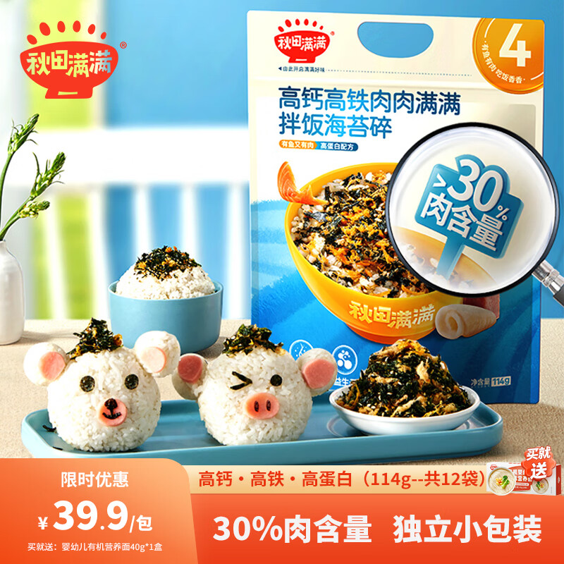 京东京东爆品 2023-06-20 - 第29张 | 最新购物优惠券 京东京东爆品 2023-06-20 - 第29张 | 最新购物优惠券