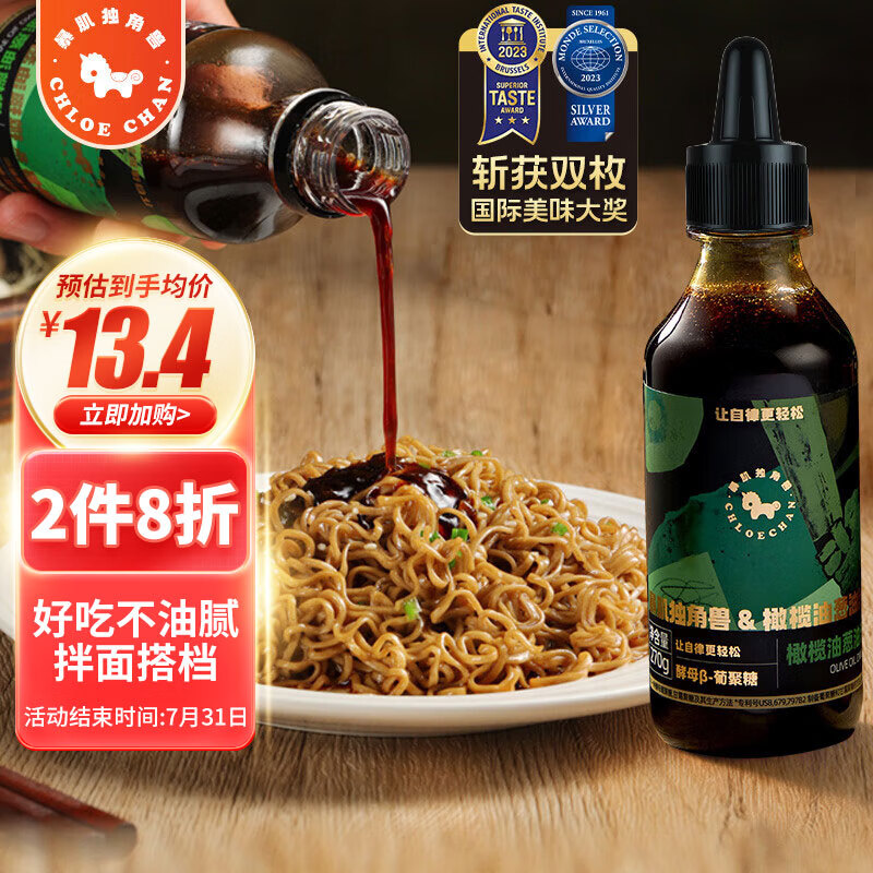 京东视频商品 2023-07-21 - 第17张  | 最新购物优惠券