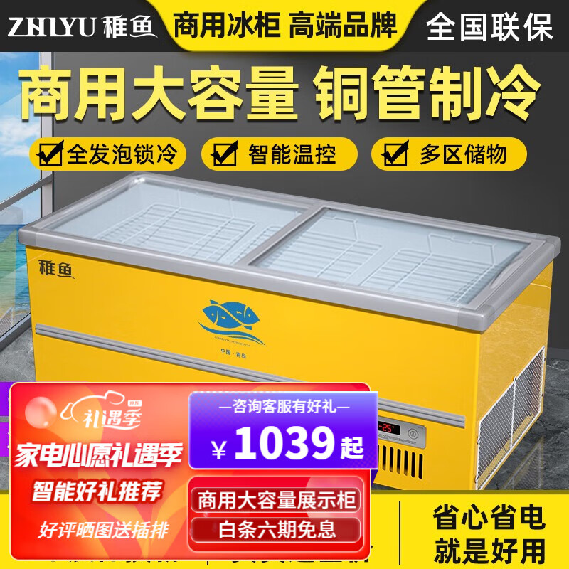 展示柜价格分析助手|展示柜价格走势图