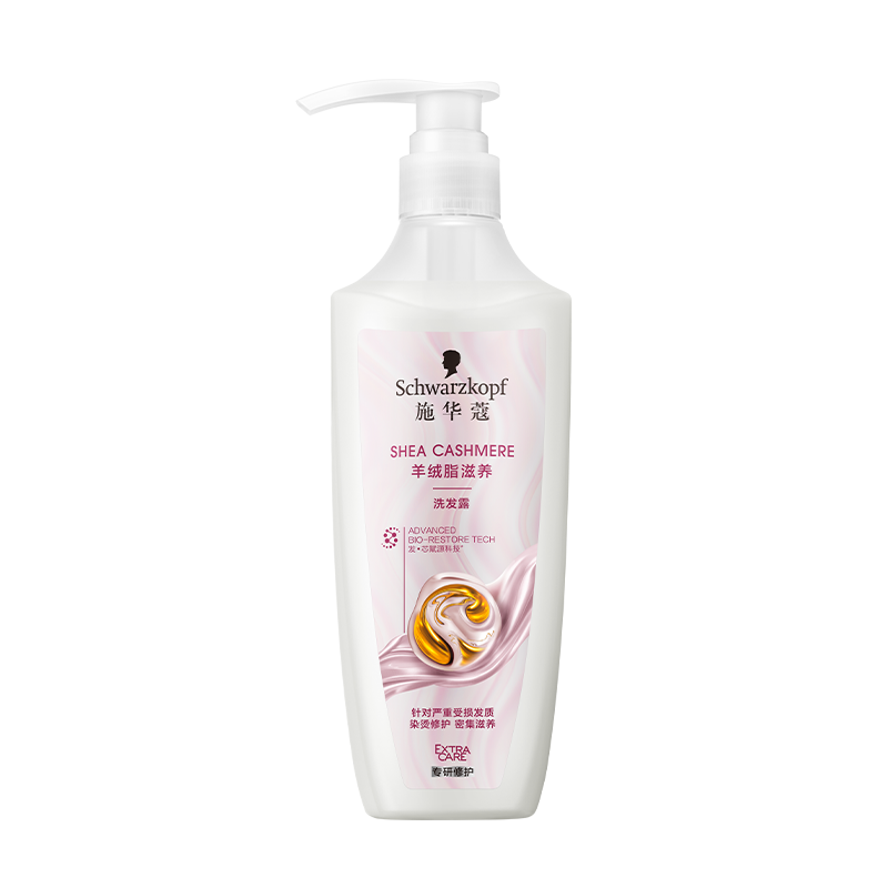 施华蔻羊绒脂滋养护发乳600ml价格走势及产品评测