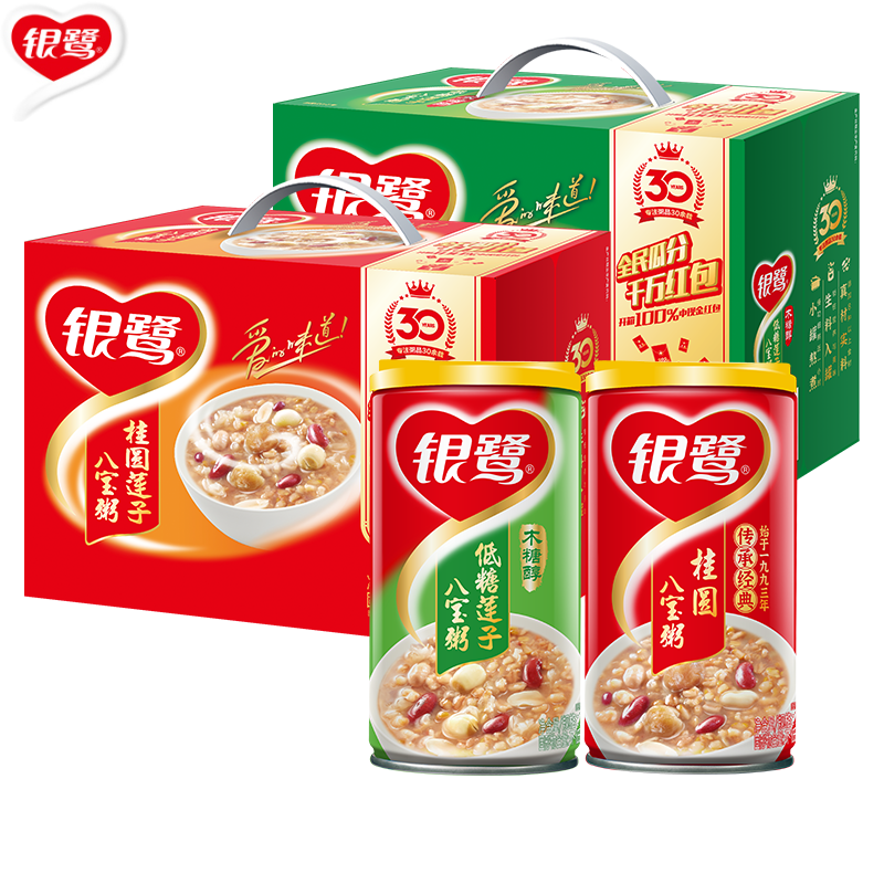 银鹭八宝粥整箱速食早餐方便食品罐装粥年货节礼盒装送礼批发 推荐