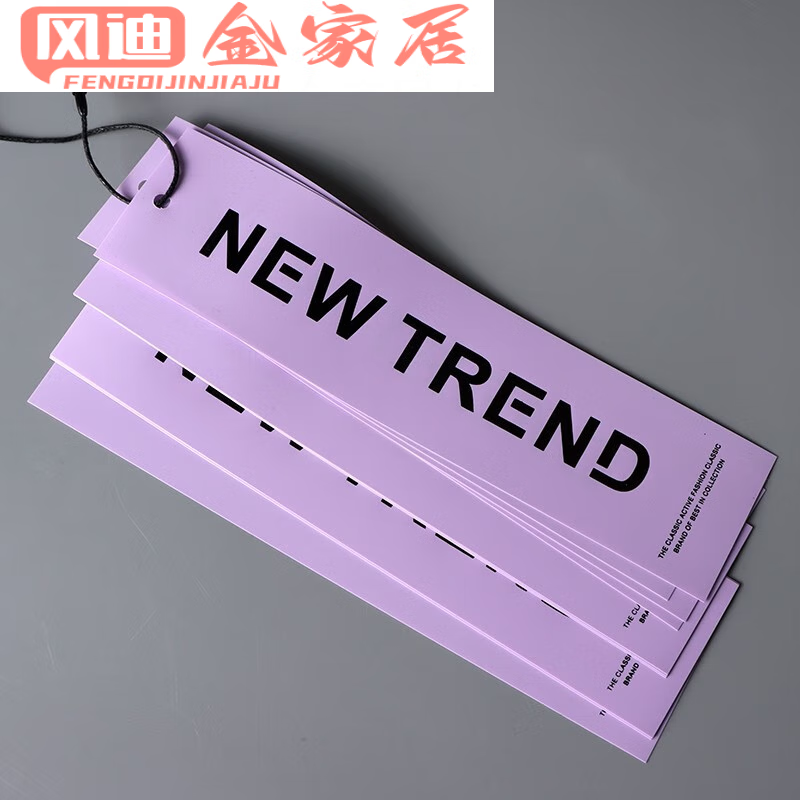 吊牌定做女装衣服标签订做logo设计光胶制作卡片挂牌吊牌定制 紫色光