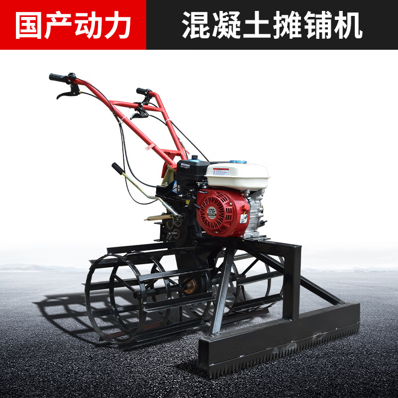 小型混凝土摊铺机路面混泥土整平机路面扒灰机新型水泥摊平机 汽油款