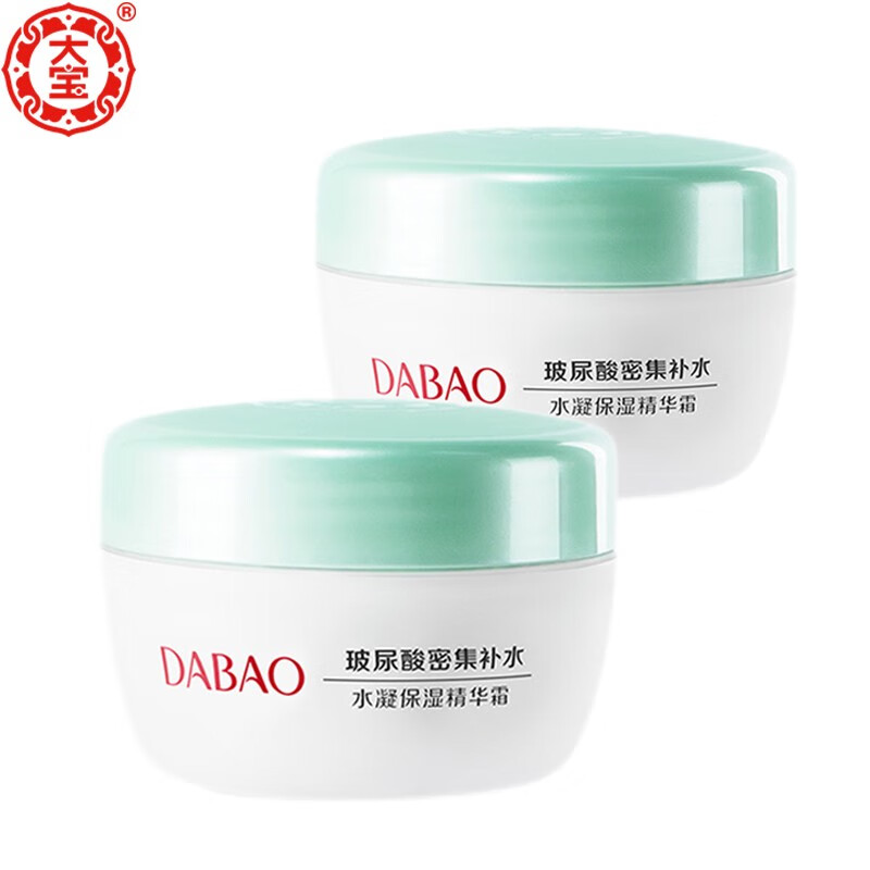 大宝水凝保湿精华霜50g*2瓶玻尿酸密集补水保湿面霜 清爽不油腻 水凝保湿精华霜50g*2瓶