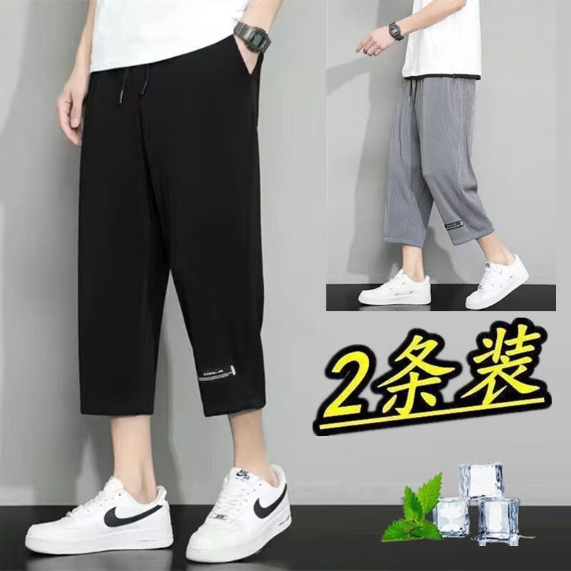 浮虎(fuhu)冰丝短裤男夏季运动速干七分裤大码夏天外穿宽松沙滩马裤薄