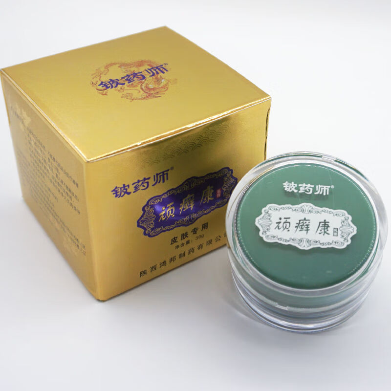 cxq【官方】玻yao师顽癣康乳膏30g陕西鸿邦铍药师顽癣康皮肤外用体股