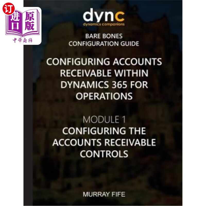 海外直订configuring accounts receivable within dynamics 365 for