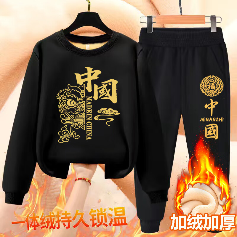 賞峰大童男裝12歲到15歲秋季兒童服裝男孩子衣服秋天套裝初中學(xué)生 加絨套裝：祥云黑衣+國(guó)福黑褲 140cm