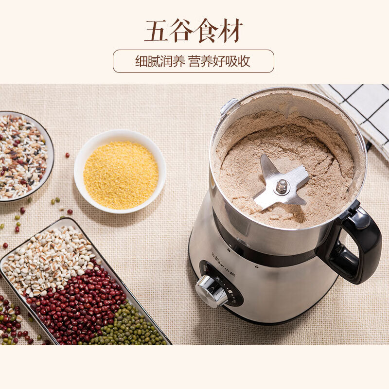 小熊食品制备电器FSJ-A05N6