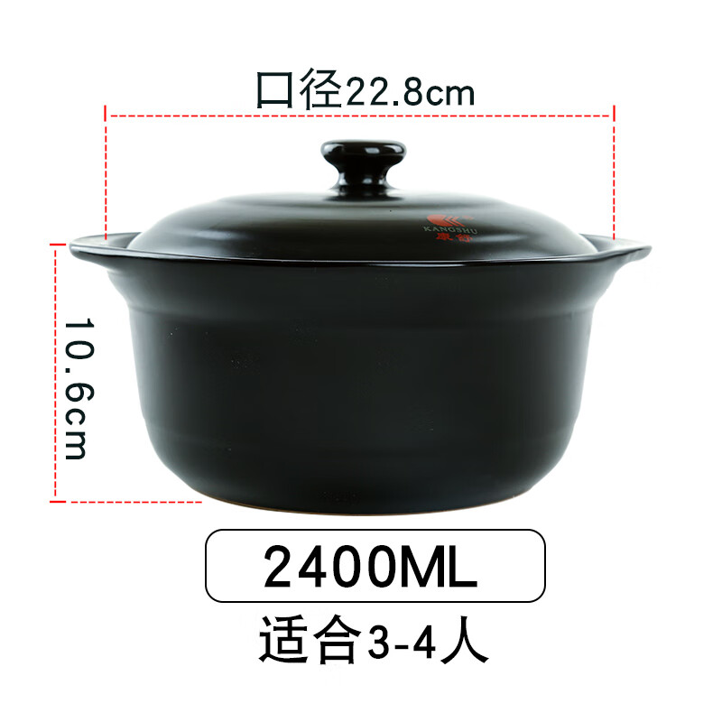 砂锅大容量炖锅韩式养生陶瓷煲家用燃气直烧汤锅耐高温沙锅 2400ML 黑色 适合3-4人