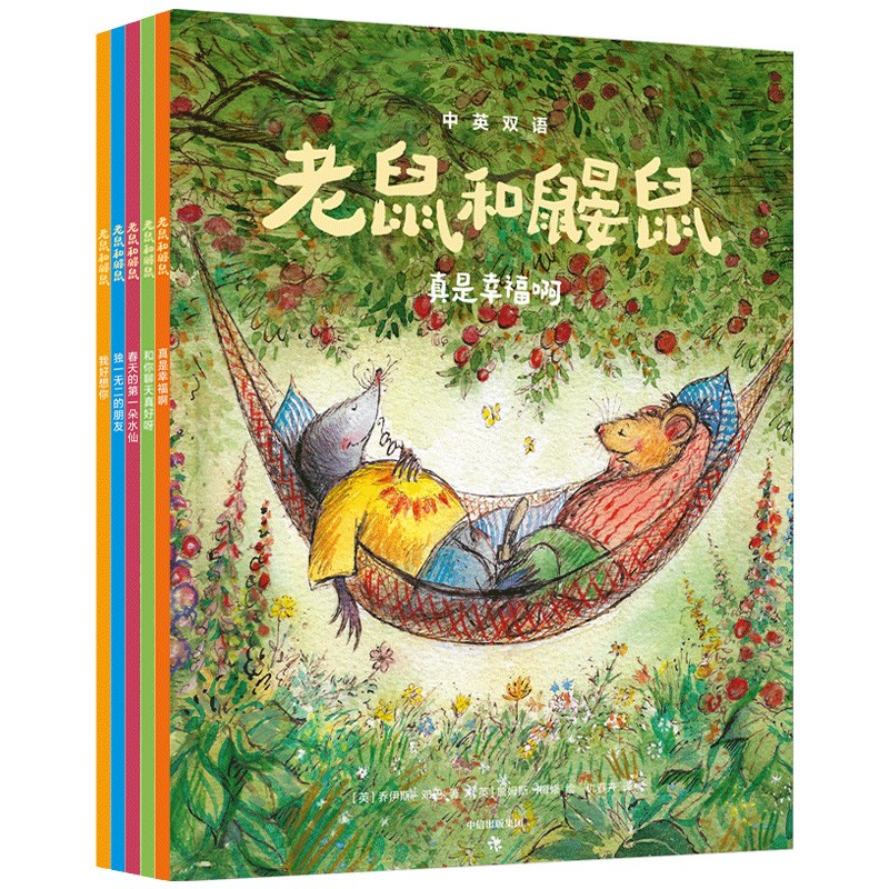 京东图书文具 2022-08-08 - 第25张  | 最新购物优惠券