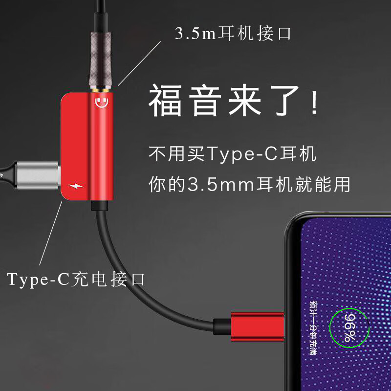 中性监控typec转35mm耳机音频转接线 TYPEC二合一音频转接头 金色