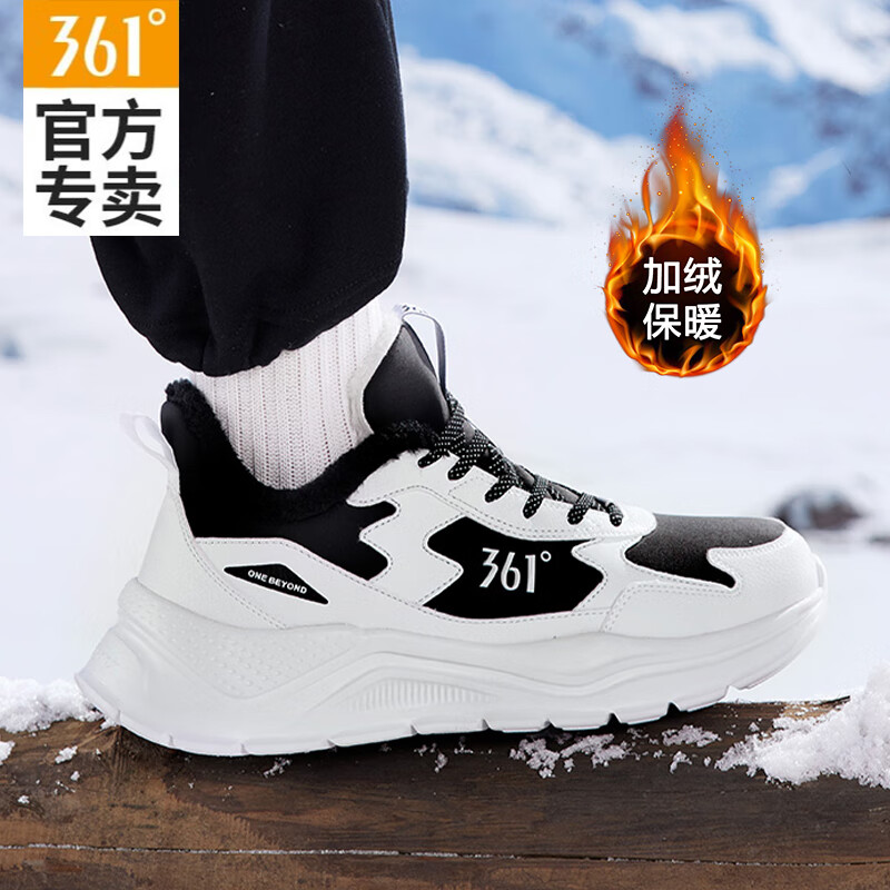 361°男鞋运动鞋男2025冬季加绒保暖棉鞋男款轻便减震软底跑鞋休闲鞋子 361度白/曜石黑 40