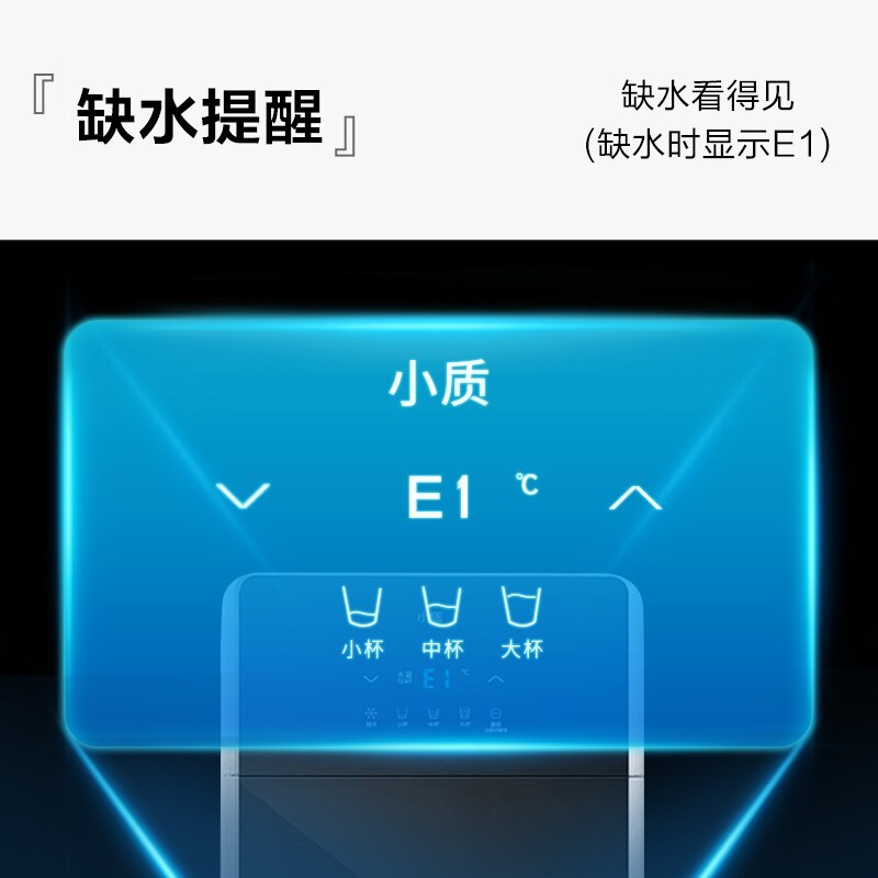 小质即热式饮水机下置式水桶装家用立式饮水机办公室全自动智能清洗高端一体冷热型两用6档可调温速热 YD9508冰热款