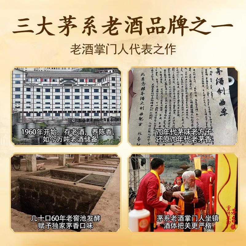 怀先老酒怀10贵州酱香型白酒53度手工纯粮大曲坤沙500ml【直播专属】 53%vol 500mL 2瓶 （赠精美礼袋）