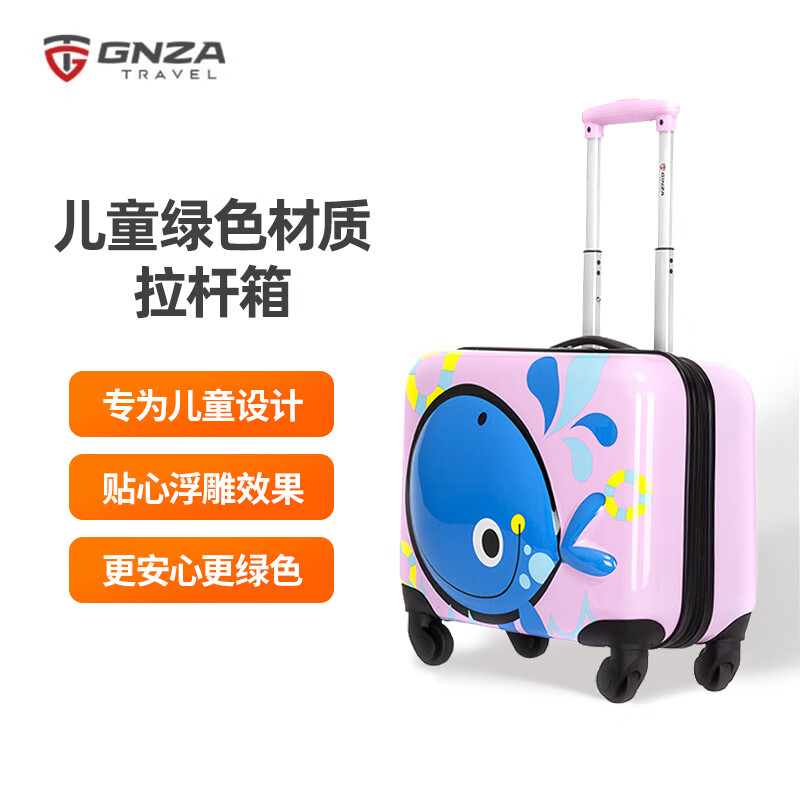 查行李箱商品价格的App哪个好|行李箱价格走势
