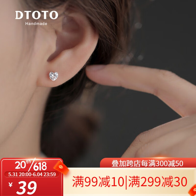 如何查询银耳饰历史价格|银耳饰价格历史