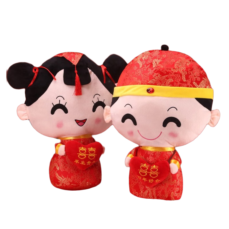 赟婭婚慶壓床雙喜娃娃新婚毛絨公仔玩具新人情侶抱枕送好朋友祝福禮物 雙喜娃娃一對(duì)公仔