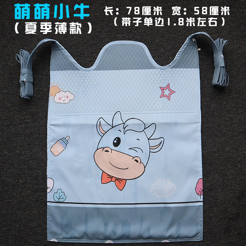 大号薄款】可爱萌牛【4个月-2岁