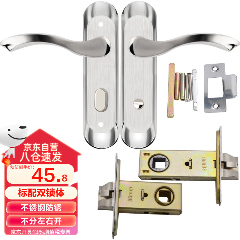 虎顿（HOTUN）不锈钢卫浴门锁铝合金单舌执手锁厕所卫生间洗手间门锁孔距110属于什么档次？