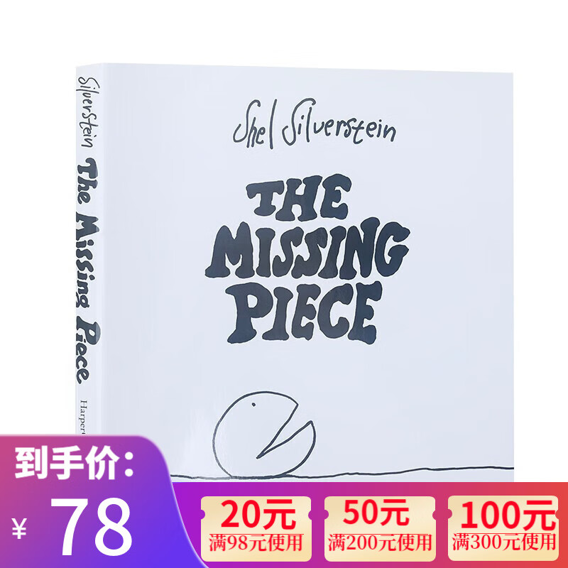 英文原版失落的一角遇见大圆满the missing piece meets the big o