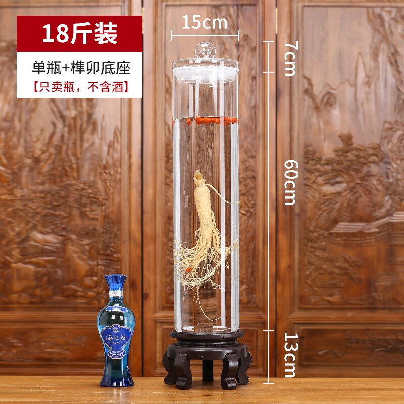 查泡酒瓶价格历史|泡酒瓶价格比较