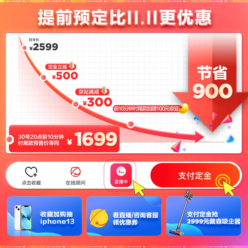 海尔（Haier）16升双增压双循环零冷水燃气热水器天然气WIFI智控家用节能大水量 JSQ30-16JX3(12T)U1以旧换新