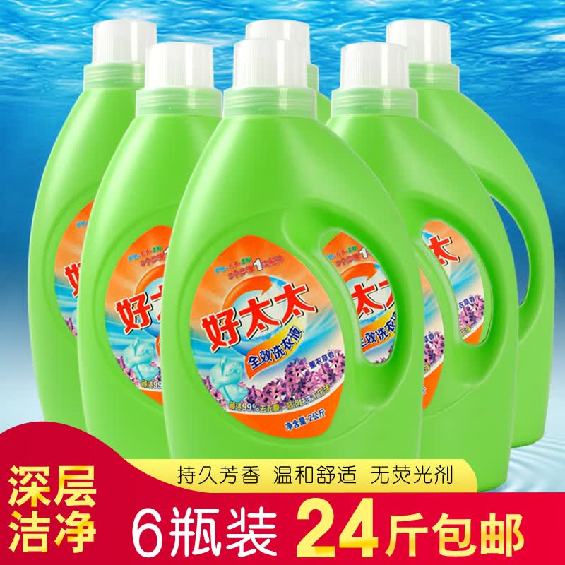 【现货速发】好太太洗衣液2kg  整箱批2kg*6瓶装好太太洗衣液24斤大桶