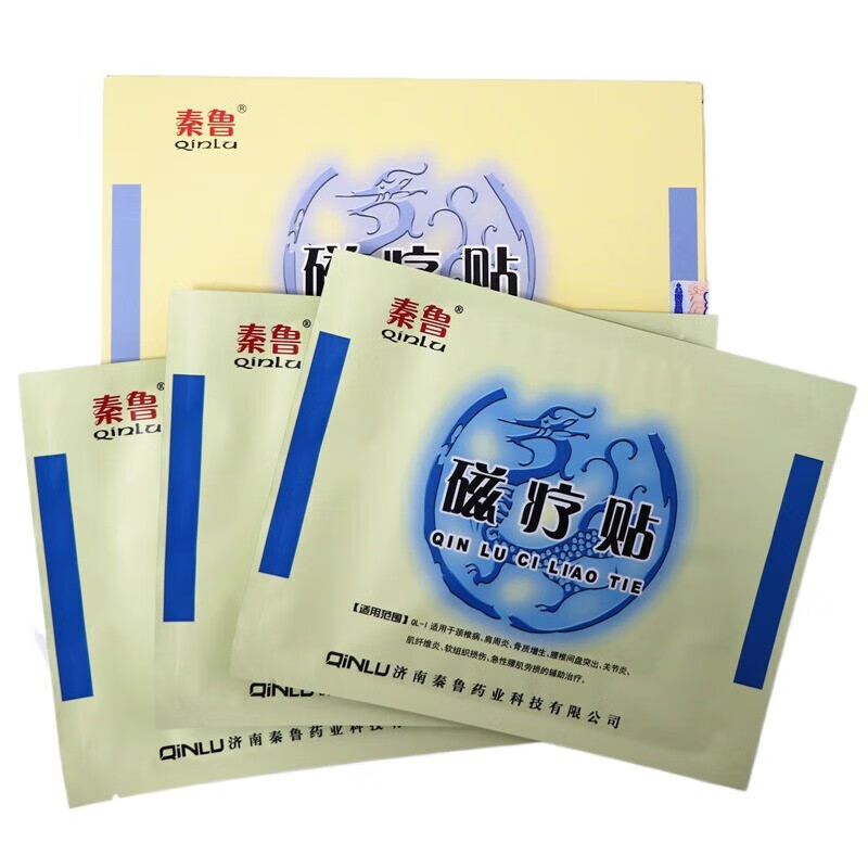 秦鲁【当日发】秦鲁磁疗贴3贴/盒   痛必安鹤福星医用退热凝胶 30g/瓶 10盒磁疗贴(30贴)