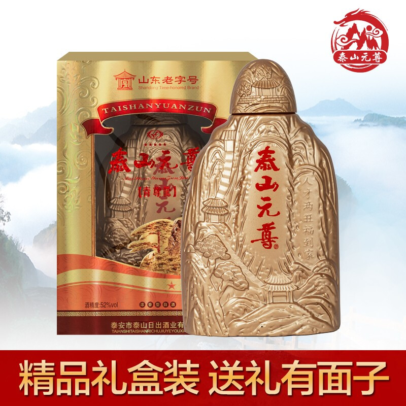 泰山元尊(taishanyuanzun)花冠酒 42度白酒整箱500ml*6瓶山东特色白酒