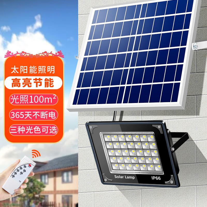 京电太阳能灯价格走势及热门推荐，环保又实用|太阳能灯行情价格走势图