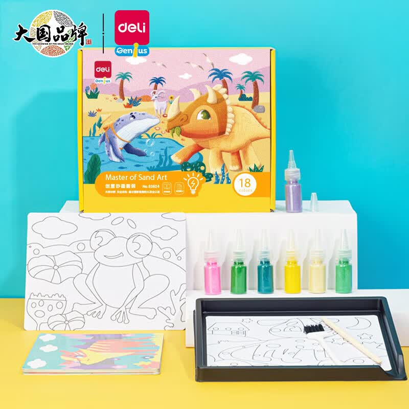 得力（deli）手工绘画DIY沙画礼盒套装 18色砂画工具 套装送礼怎么看?