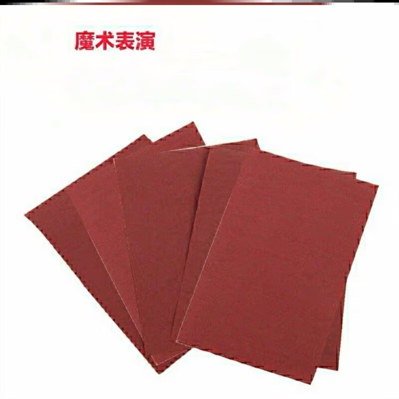 莫肖尔手指冒烟纸近景出烟纸魔术道具空手升烟搓烟冒烟套装纸 小号5*7