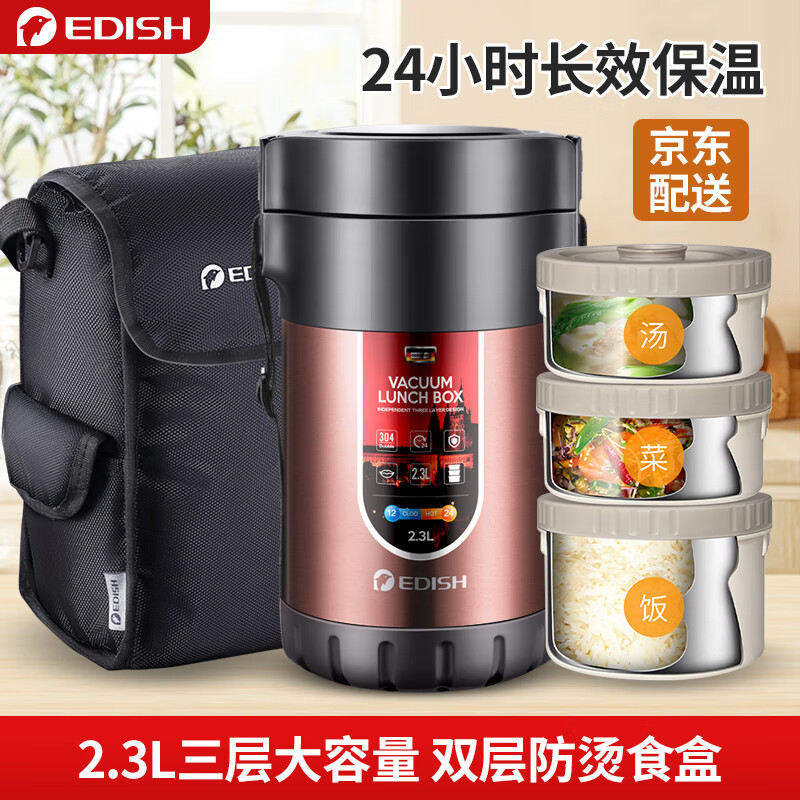 怎么查饭盒提锅京东历史价格|饭盒提锅价格比较