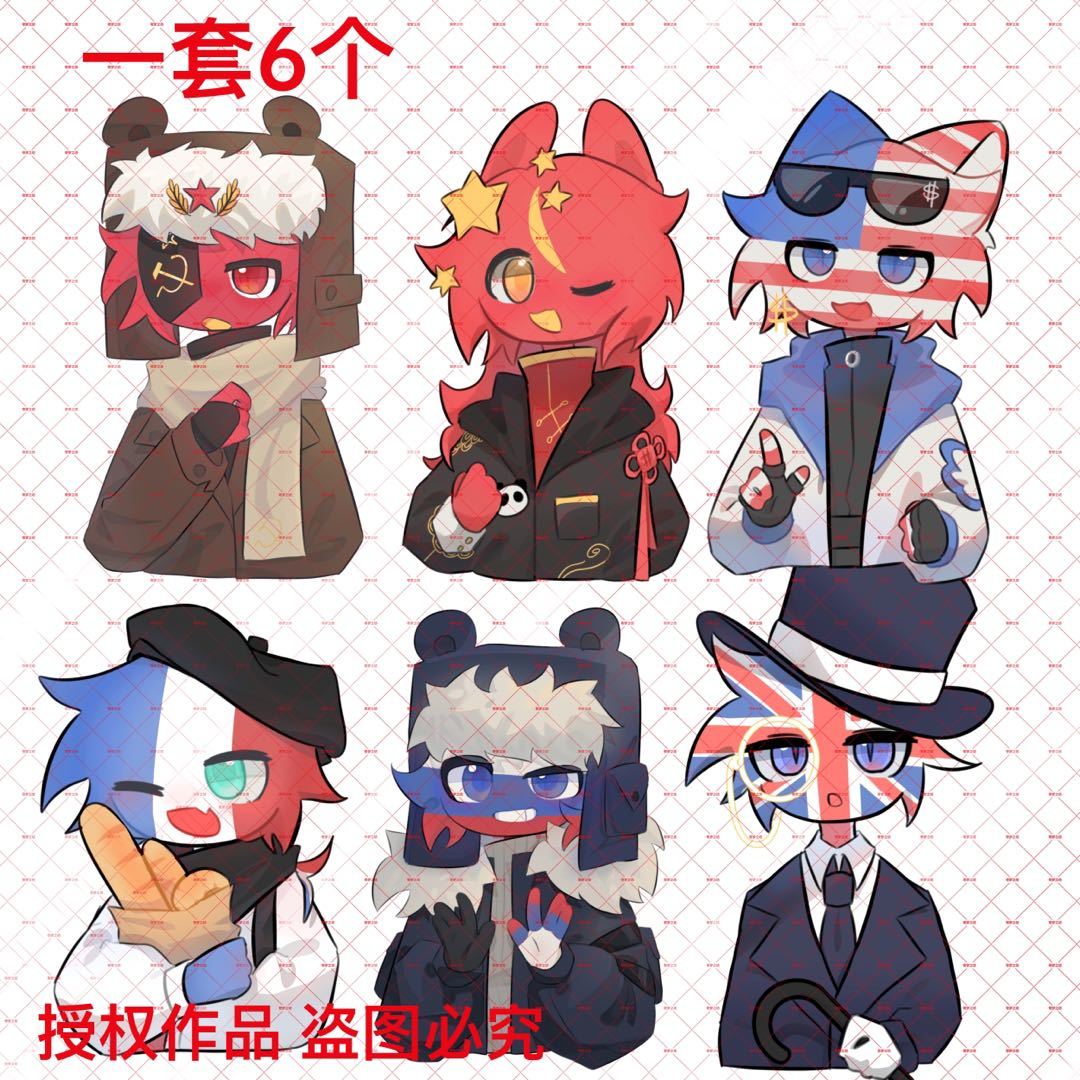 humans国家拟人立牌ch俄瓷美英法钥匙扣五常 ch国拿雨伞6个10cm立牌