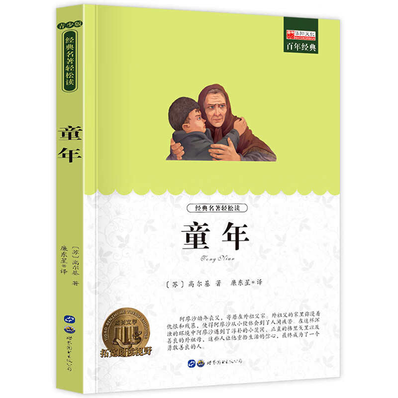 京东图书文具 2022-02-17 - 第21张  | 最新购物优惠券