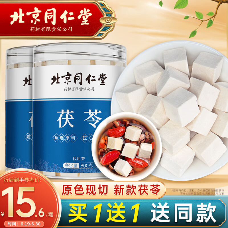 舒缓压力、美丽细腻的花草茶，丽天承养生茶为您带来令人陶醉的时光|花草茶价格走势图怎么看