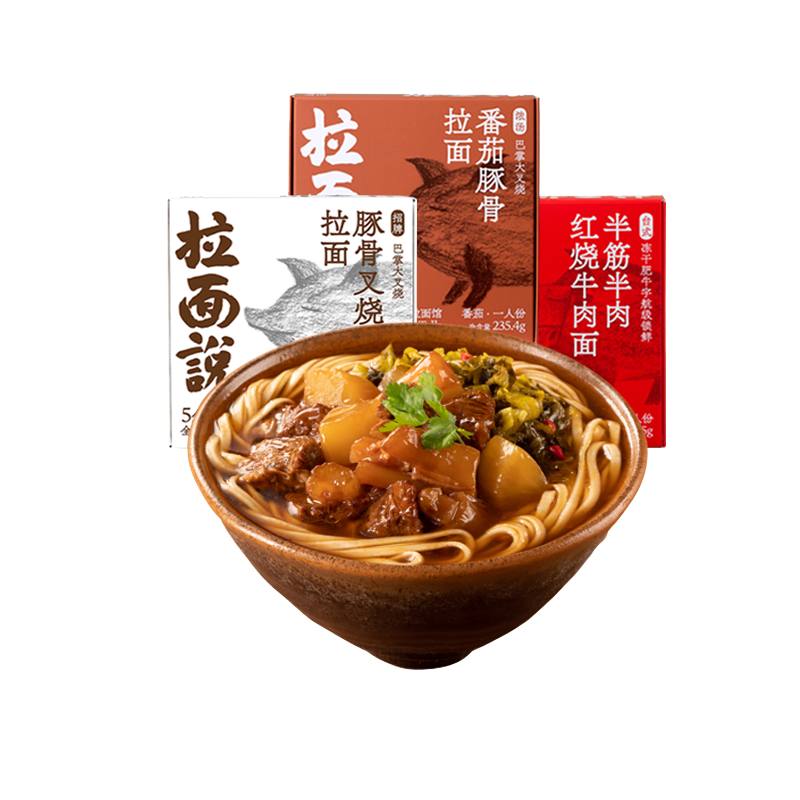 锁定价格走势！如何在3分钟内找到最佳买入点！|方便食品历史价格和最高价