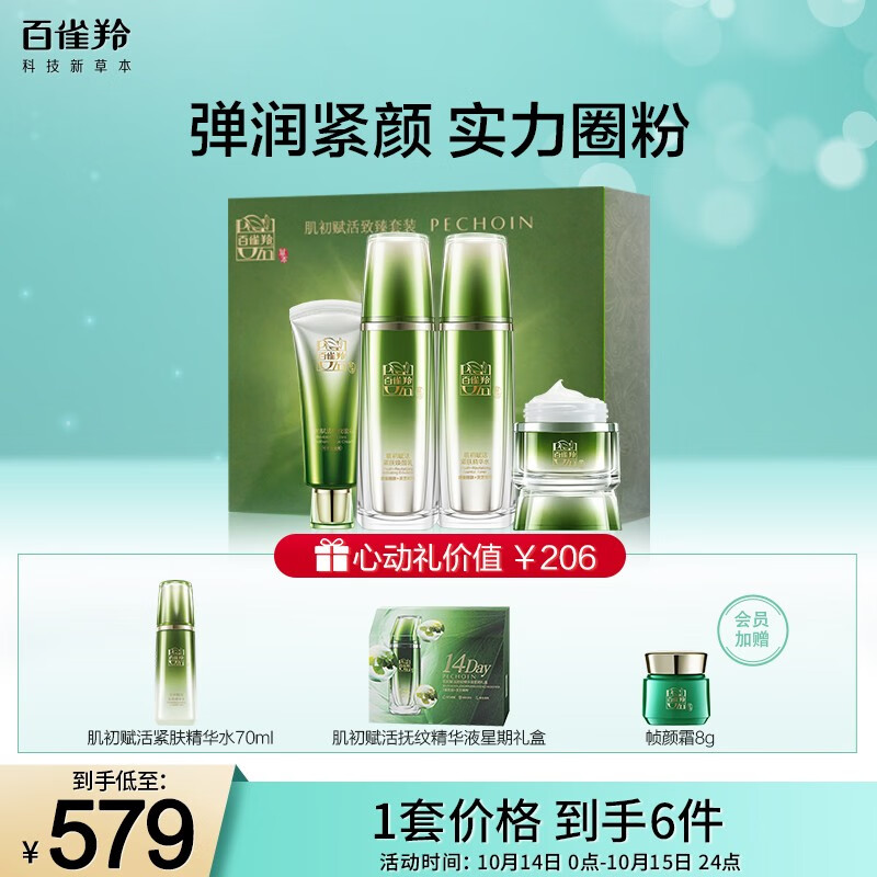 京东好券 精选京东购物优惠券 商品详情 京东好券 精选京东购物优惠券 商品详情