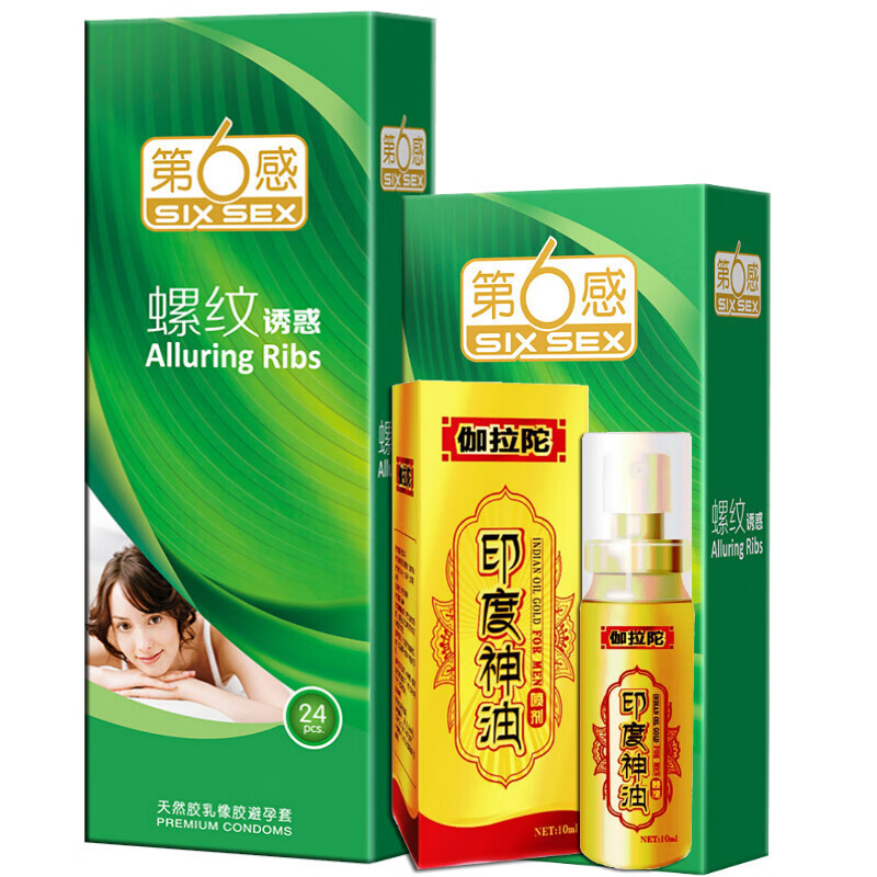 第6感六感避孕套大颗粒凸点螺旋纹诱惑安全套男用延时液组合装中号
