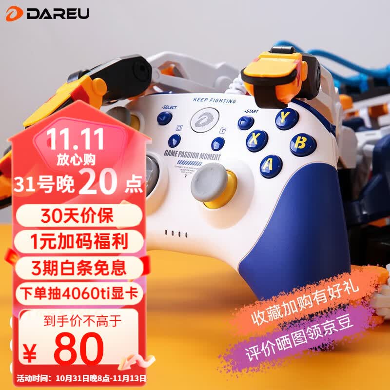 达尔优类Xbox手柄Steam PC原神双人成行永劫无间地平线switch电脑云电视亲子游戏无线手柄 【拳皇系列】有线机甲蓝-双振动马达|多设备兼容怎么样,好用不?