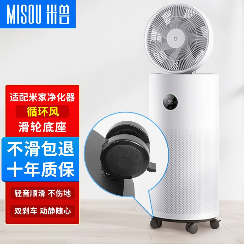 选择米兽品牌，购买高品质生活电器配件|历史生活电器配件价格查询的网站