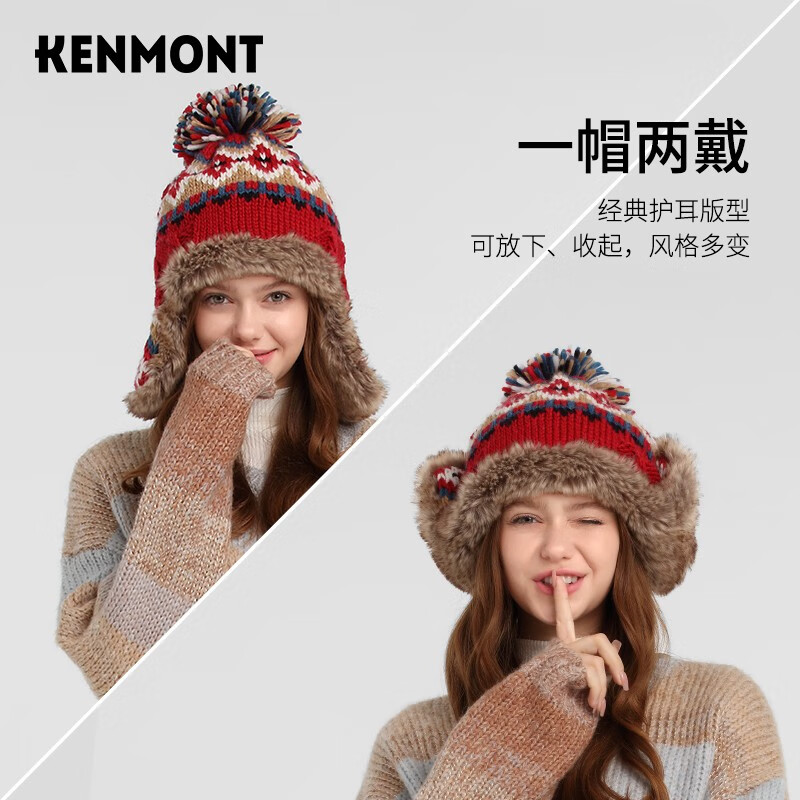 卡蒙（Kenmont）绵羊毛可爱毛球护耳针织帽女粗毛线加绒加厚保暖毛线帽9443 藏青色 58cm