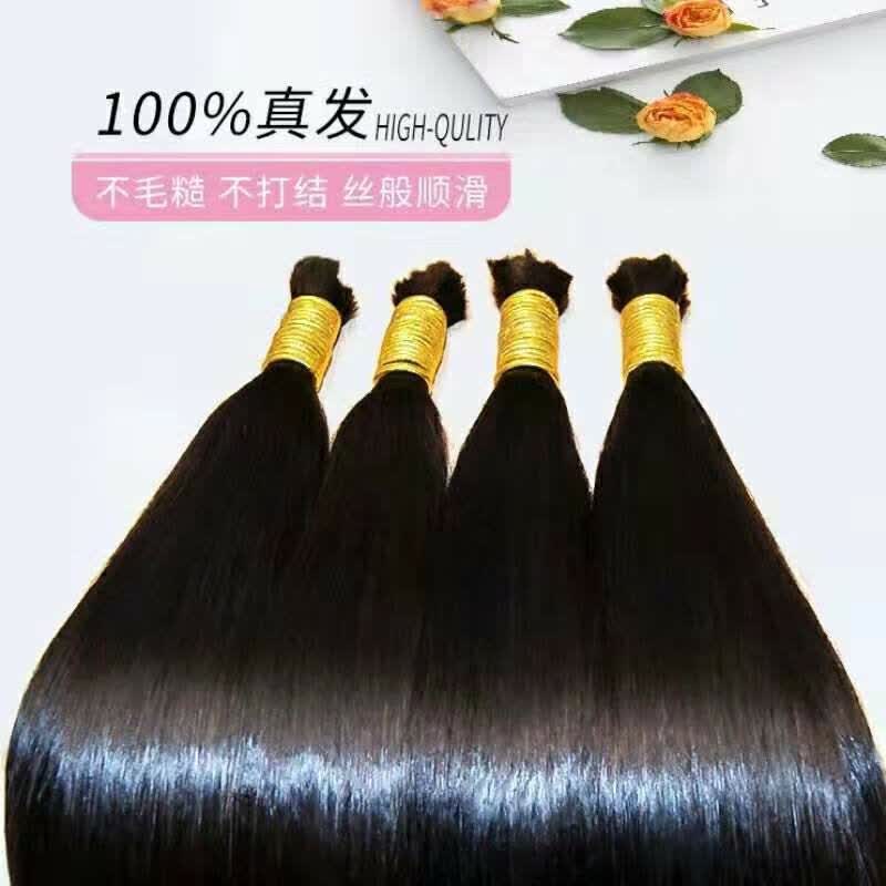 精选全真发接发发把水晶接发无痕真发接发束发廊接头发散发可染可烫 云南发质55厘米(一把50克)怎么看?
